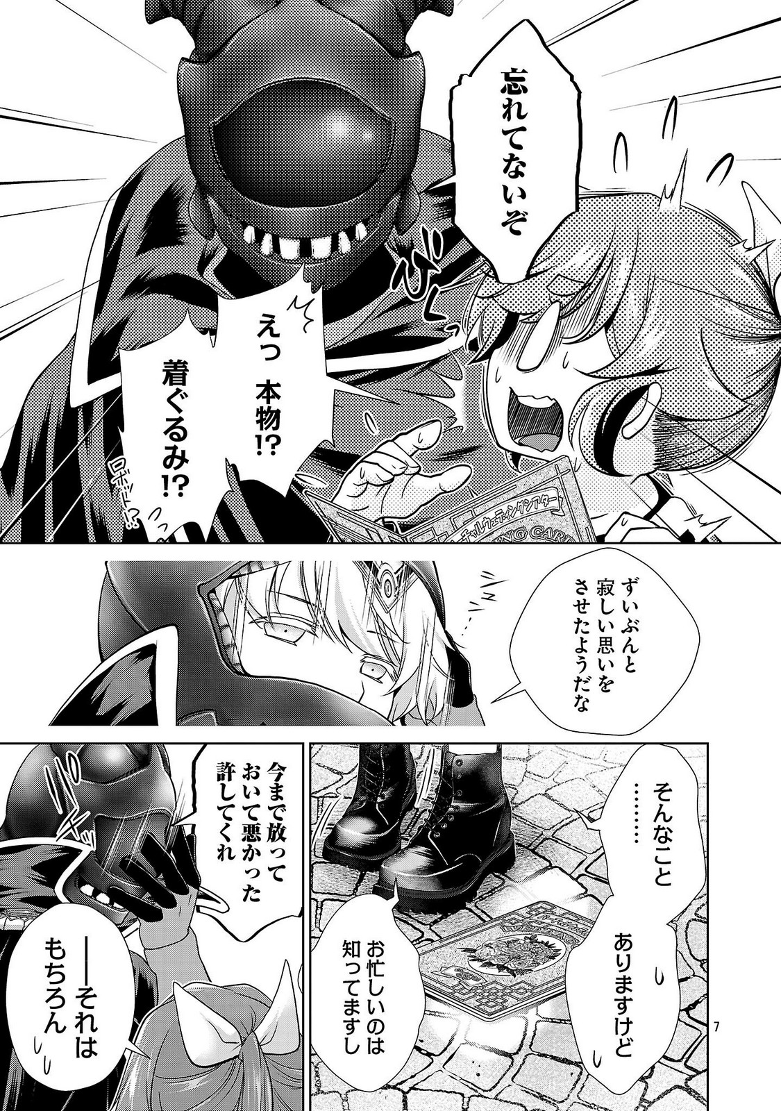 P7