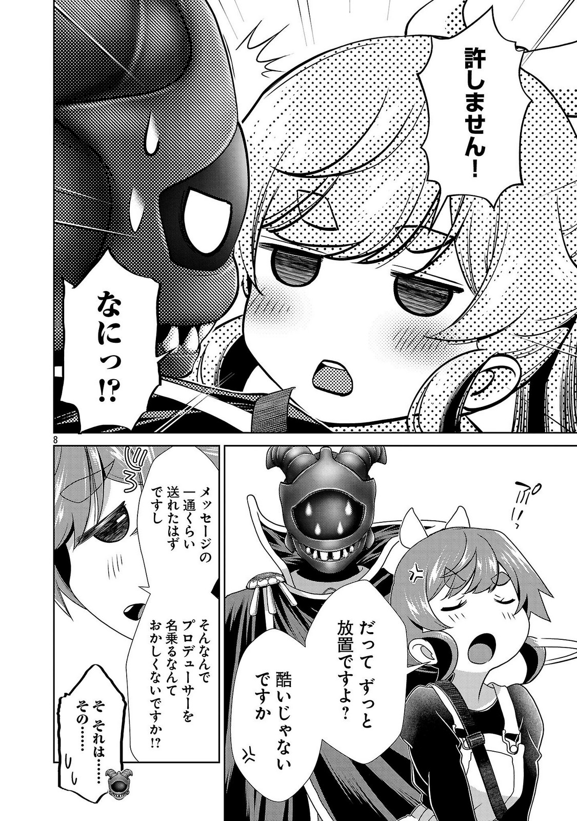 P8