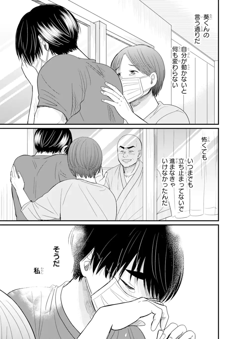 P39