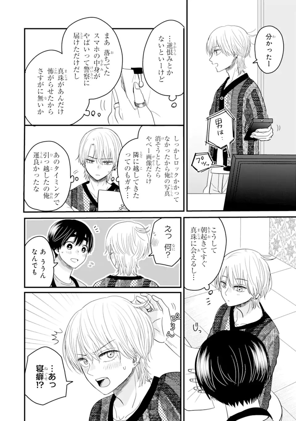 P42