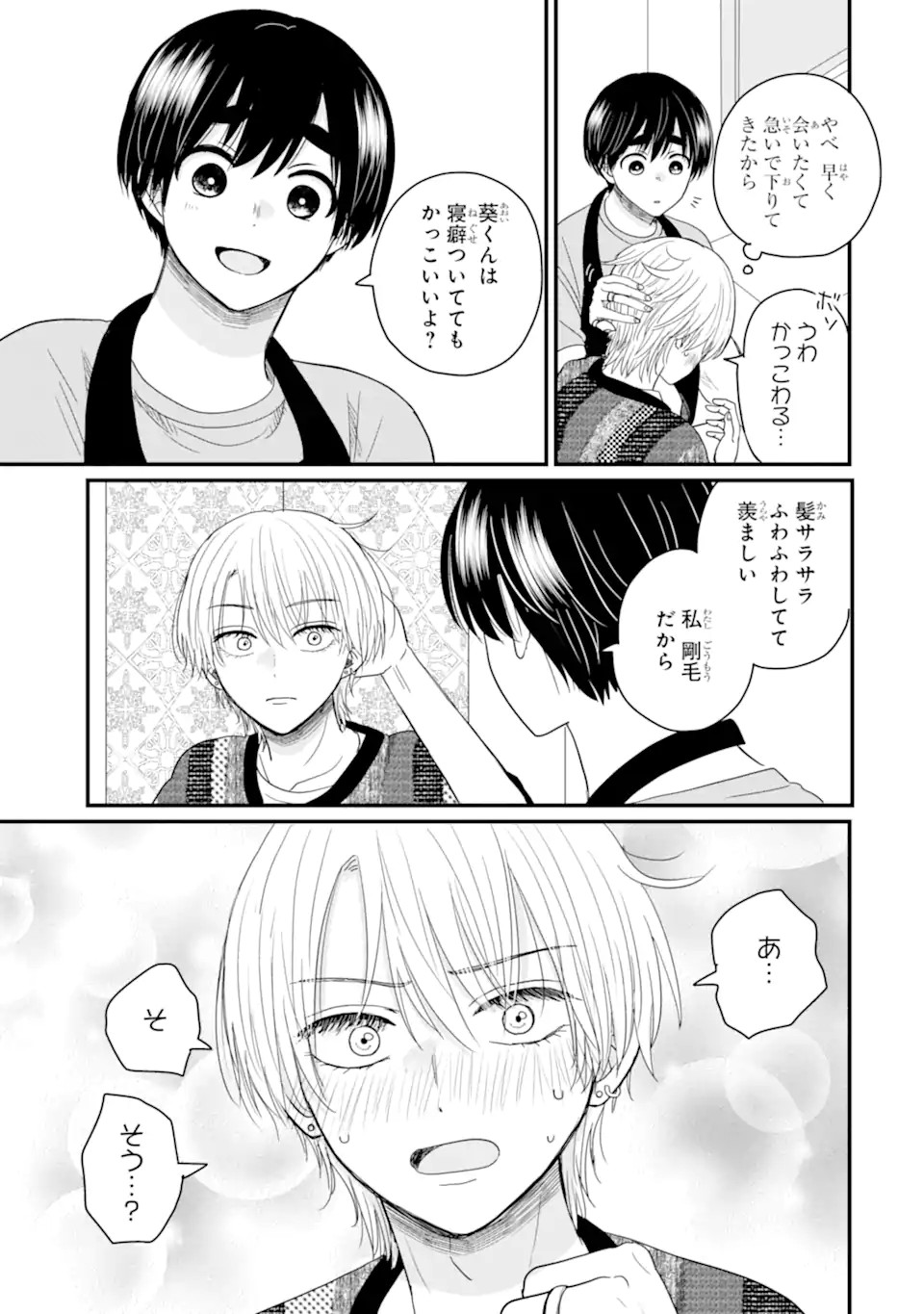 P43