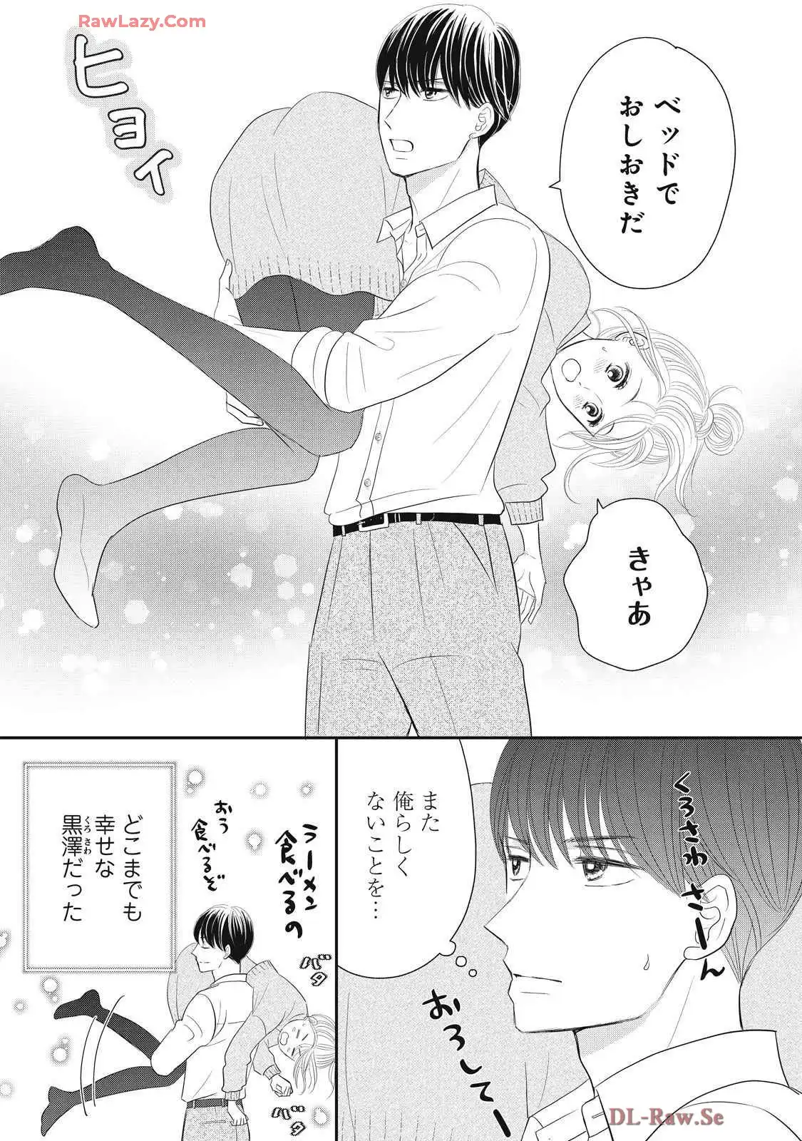 P39