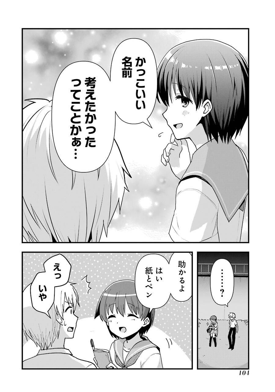 P20