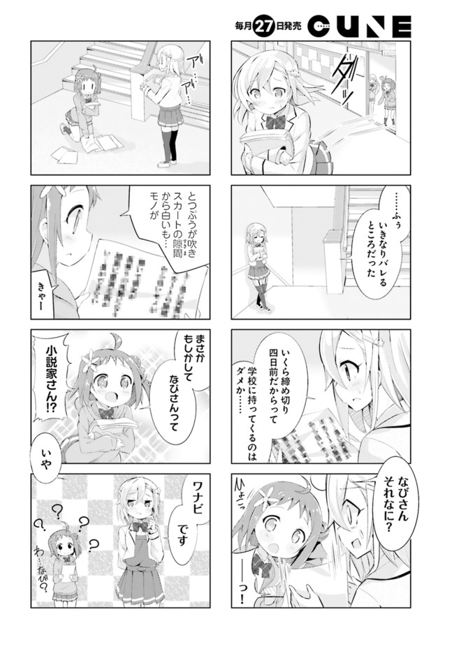 P4