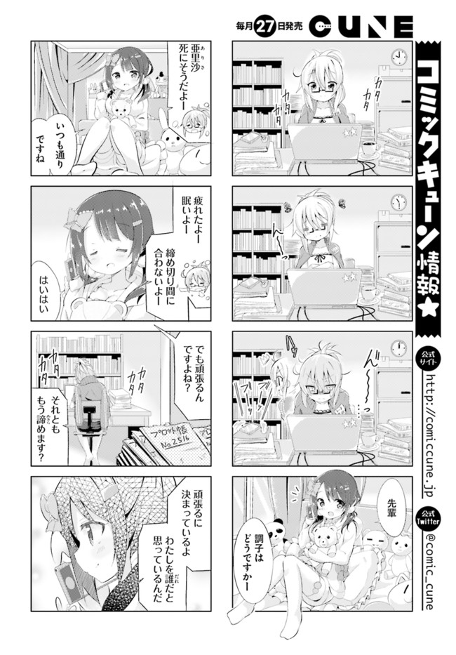 P6