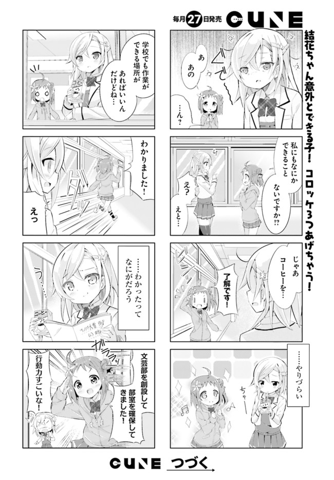 P8