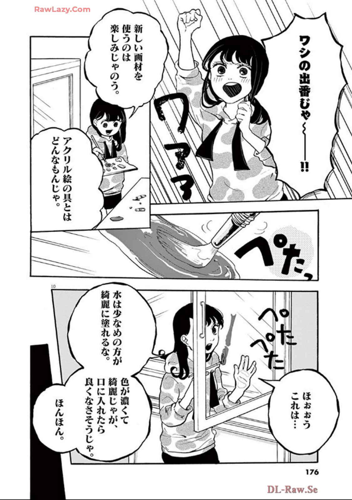 P11