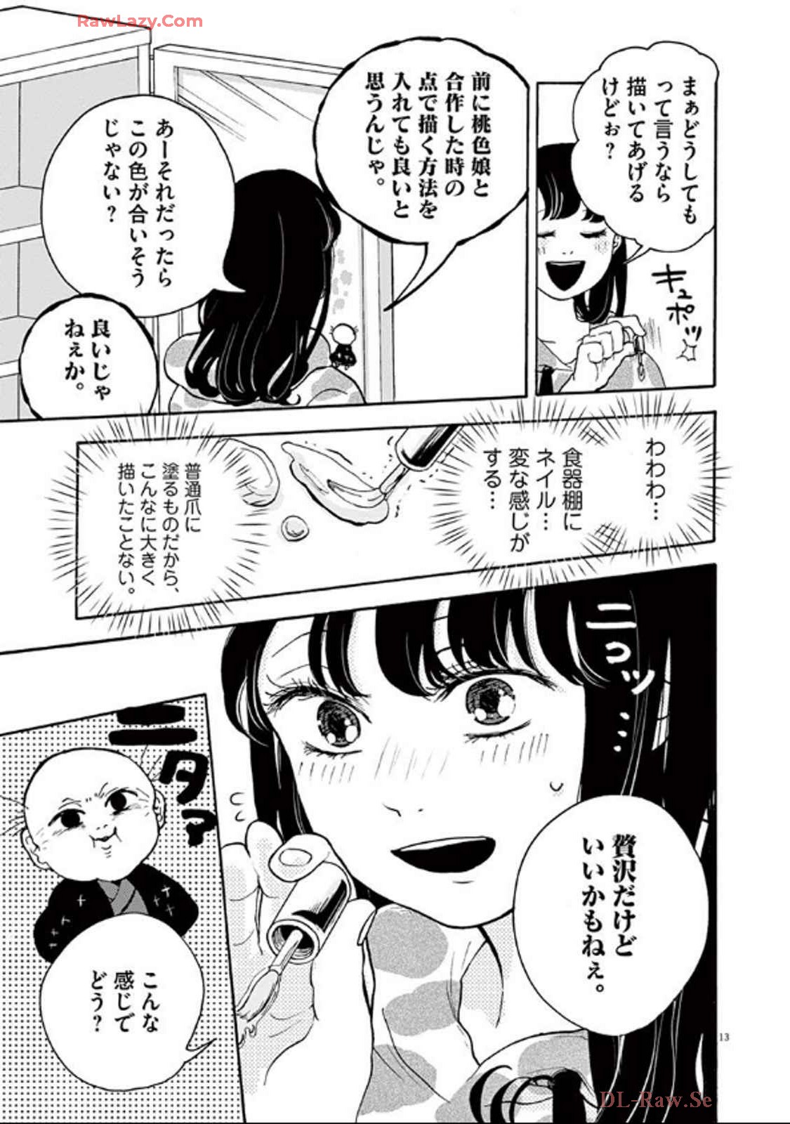 P14