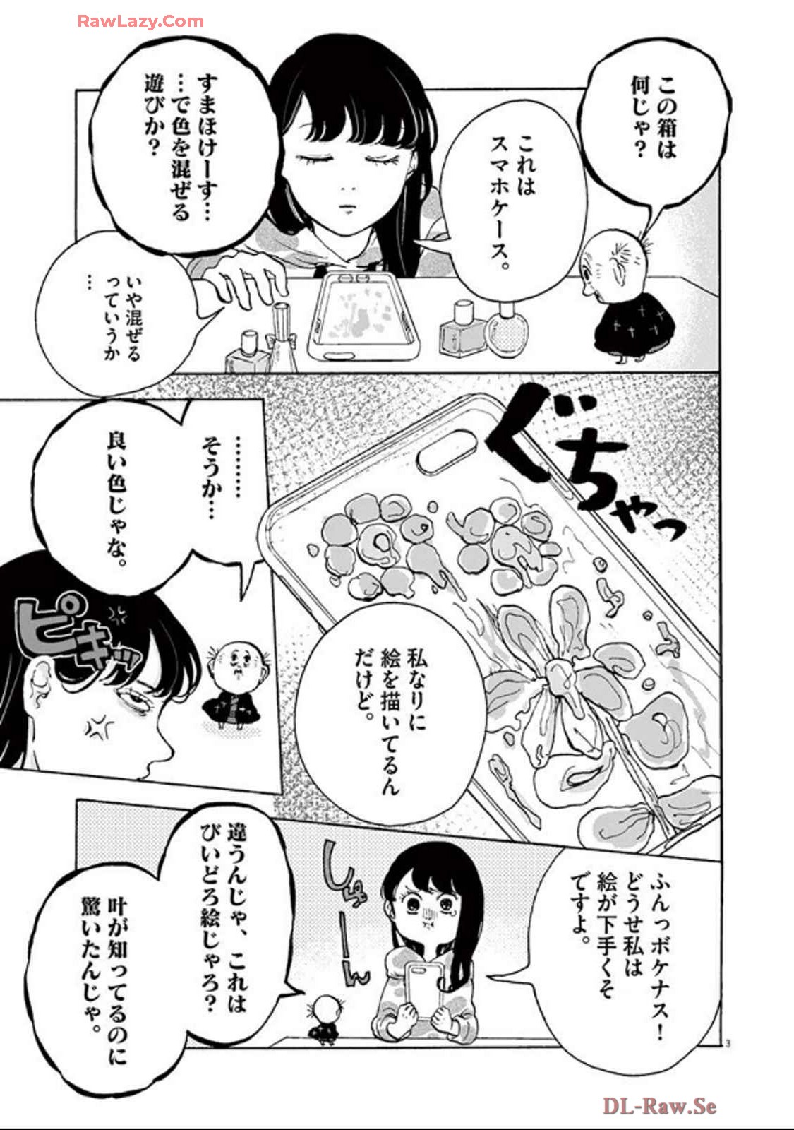 P4