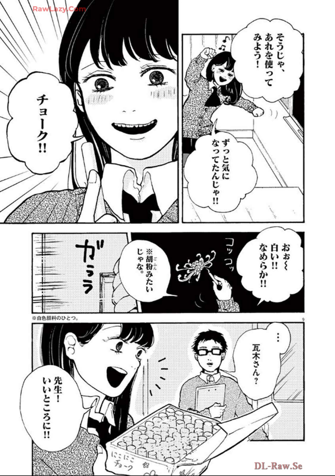 P10