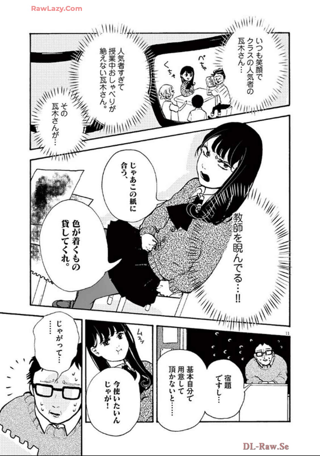 P12