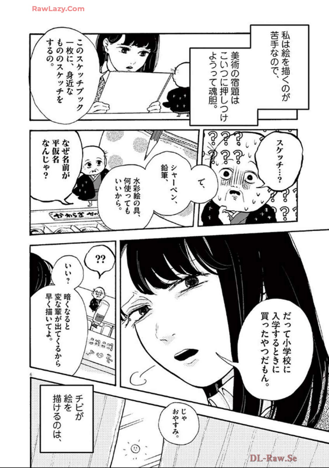 P7