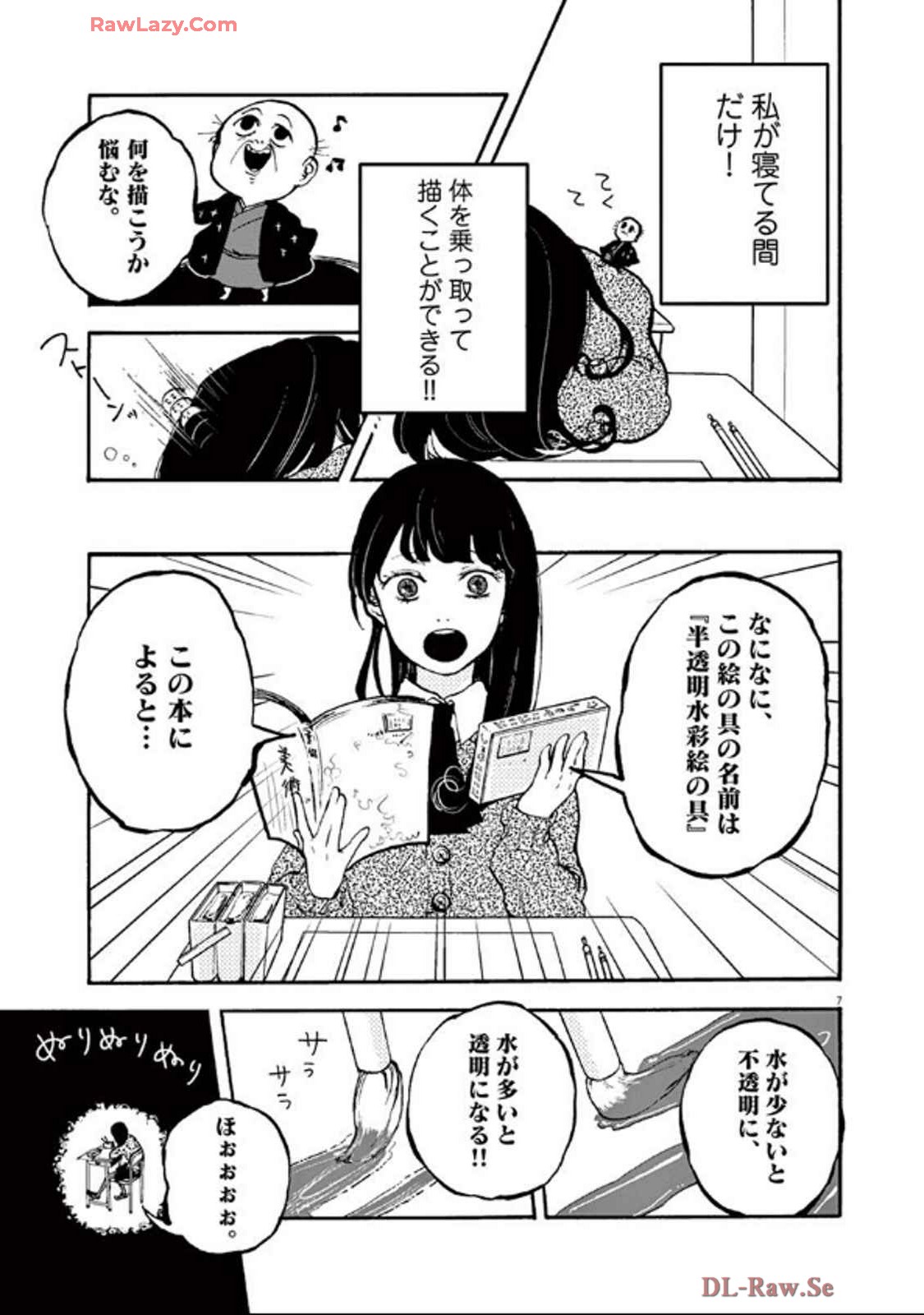 P8
