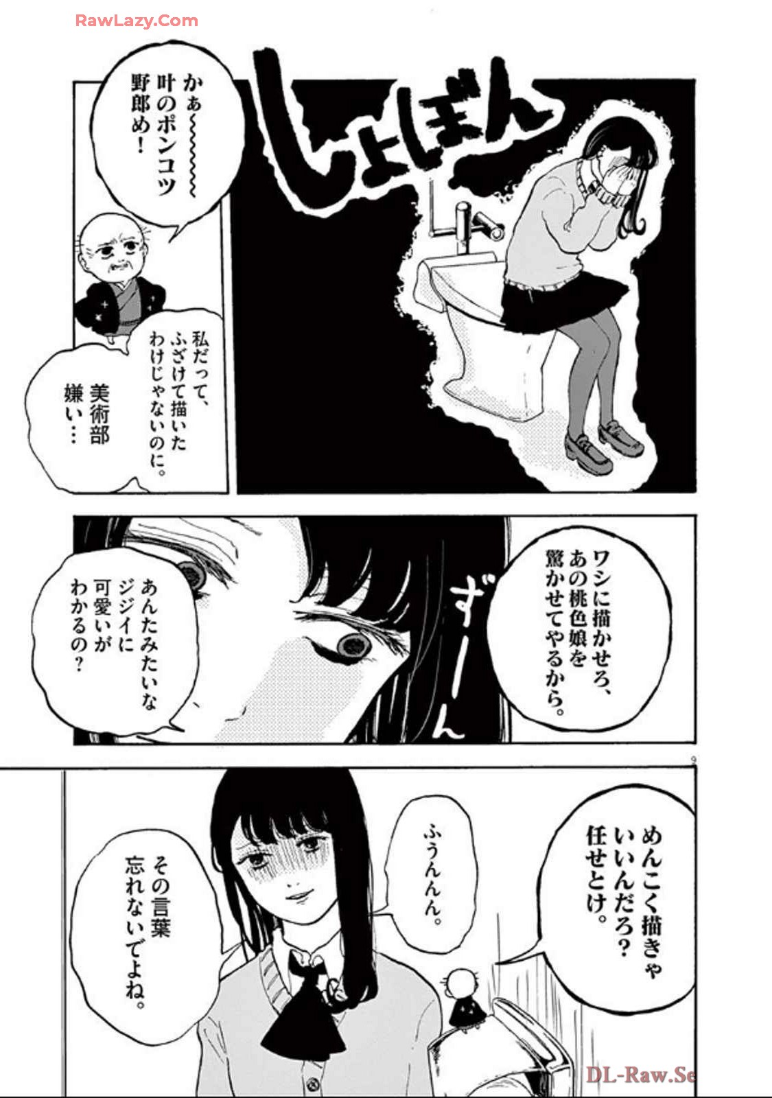 P10