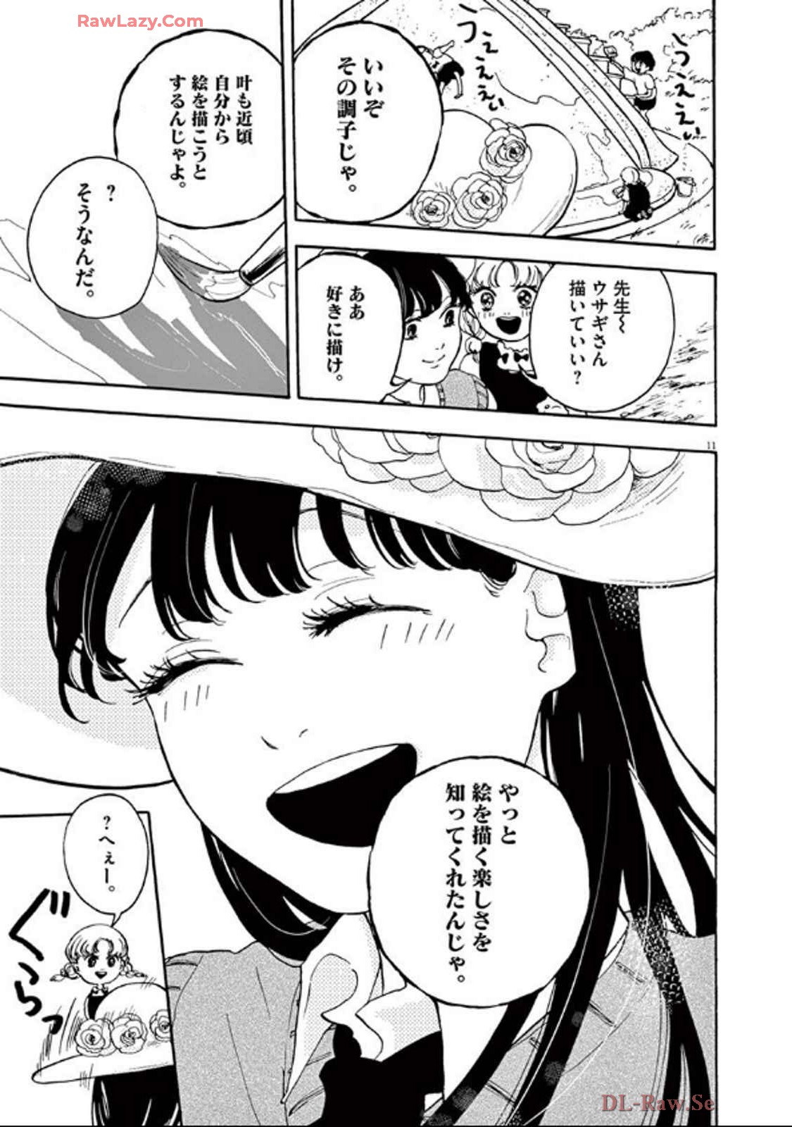 P11