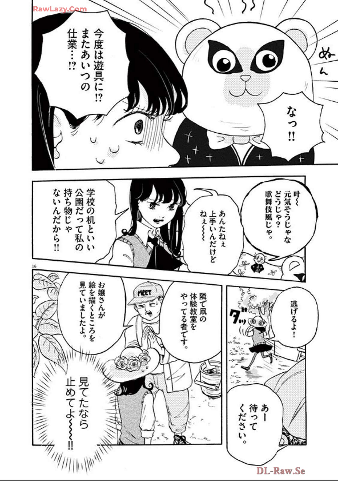 P16