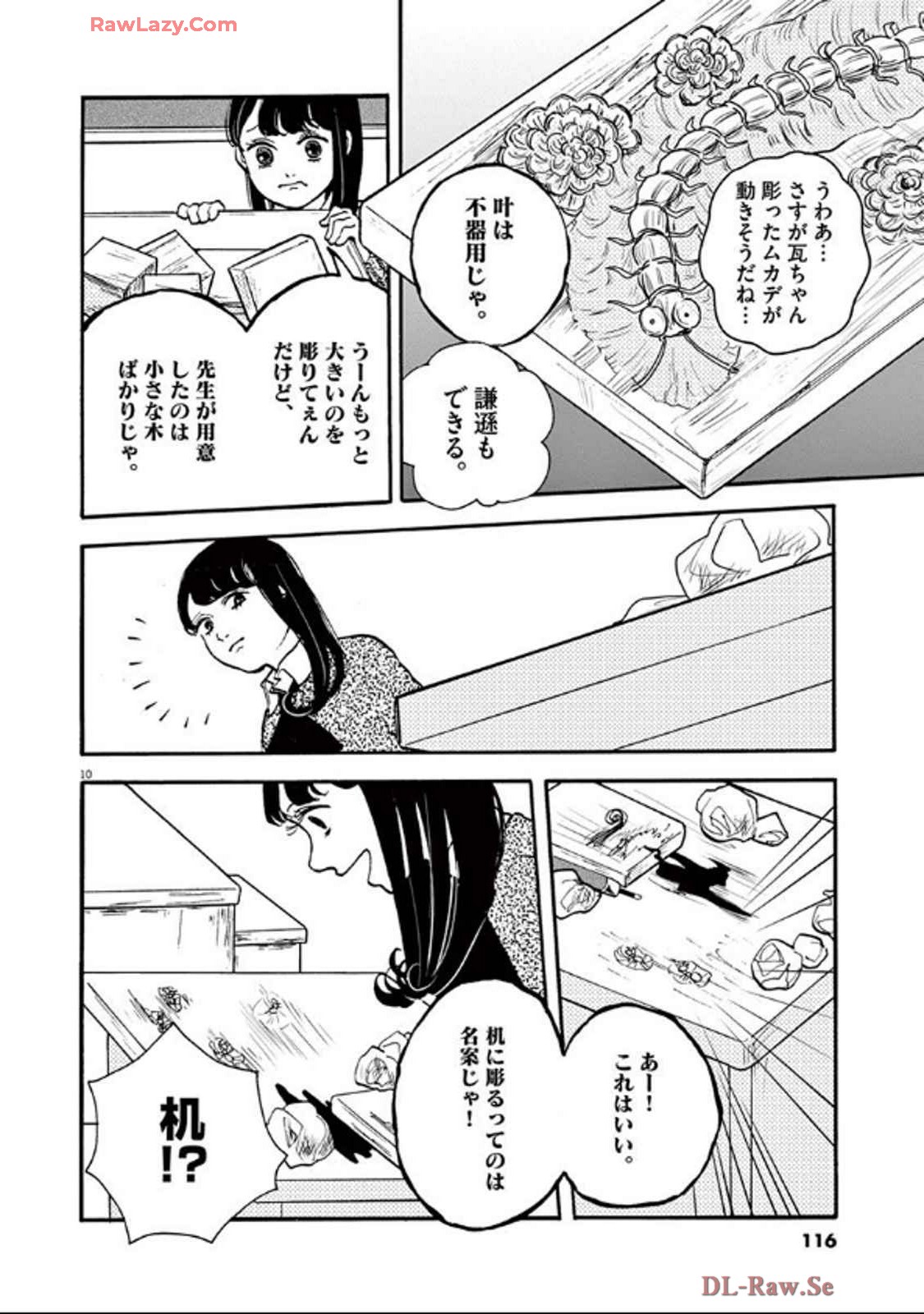 P11