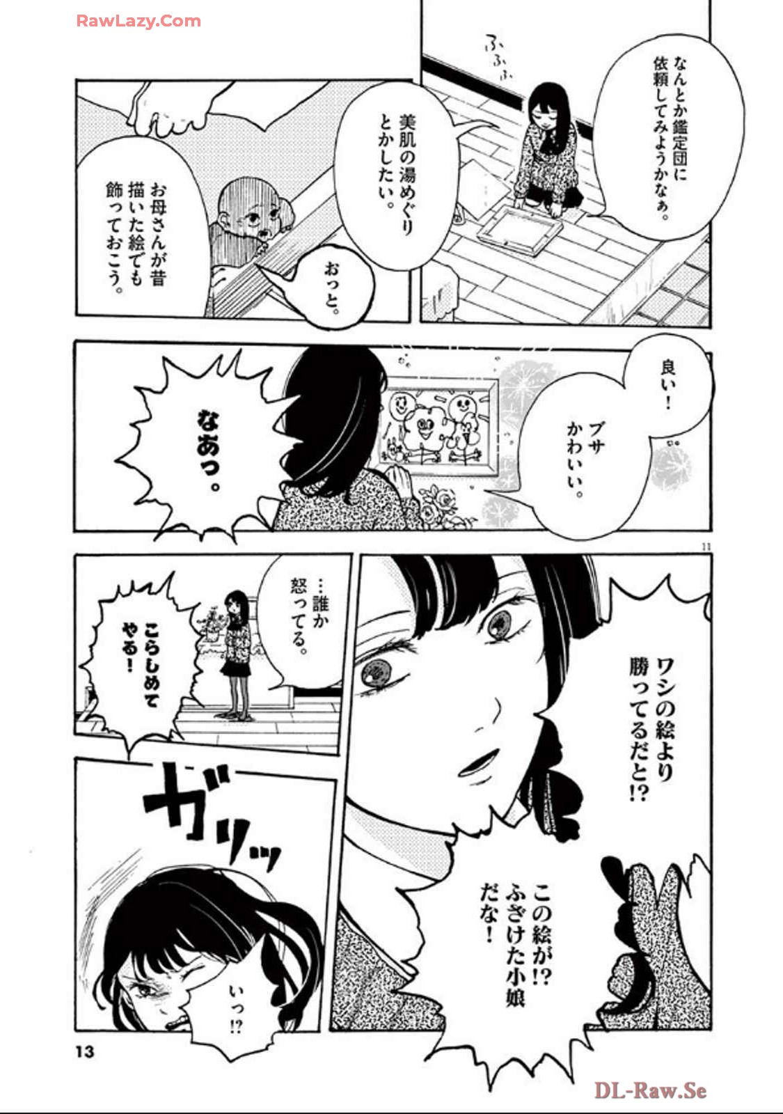P11