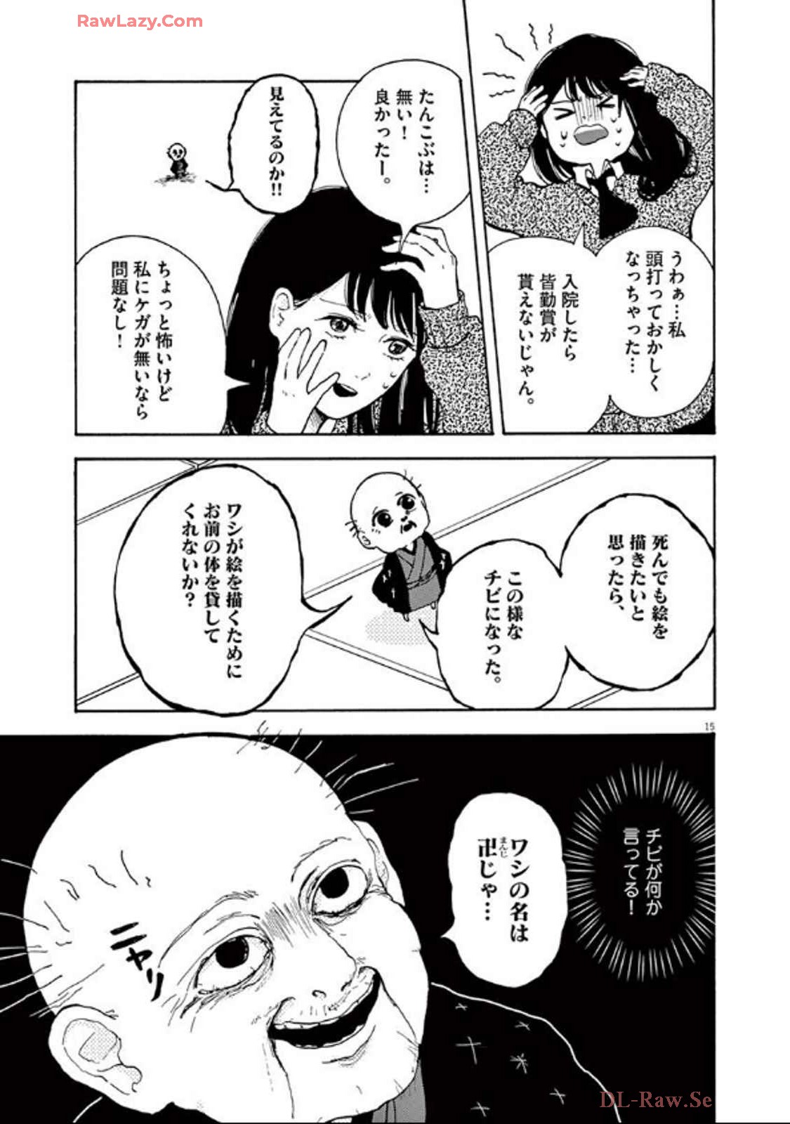 P15