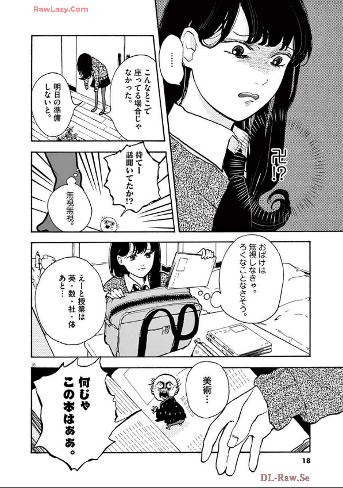 P16