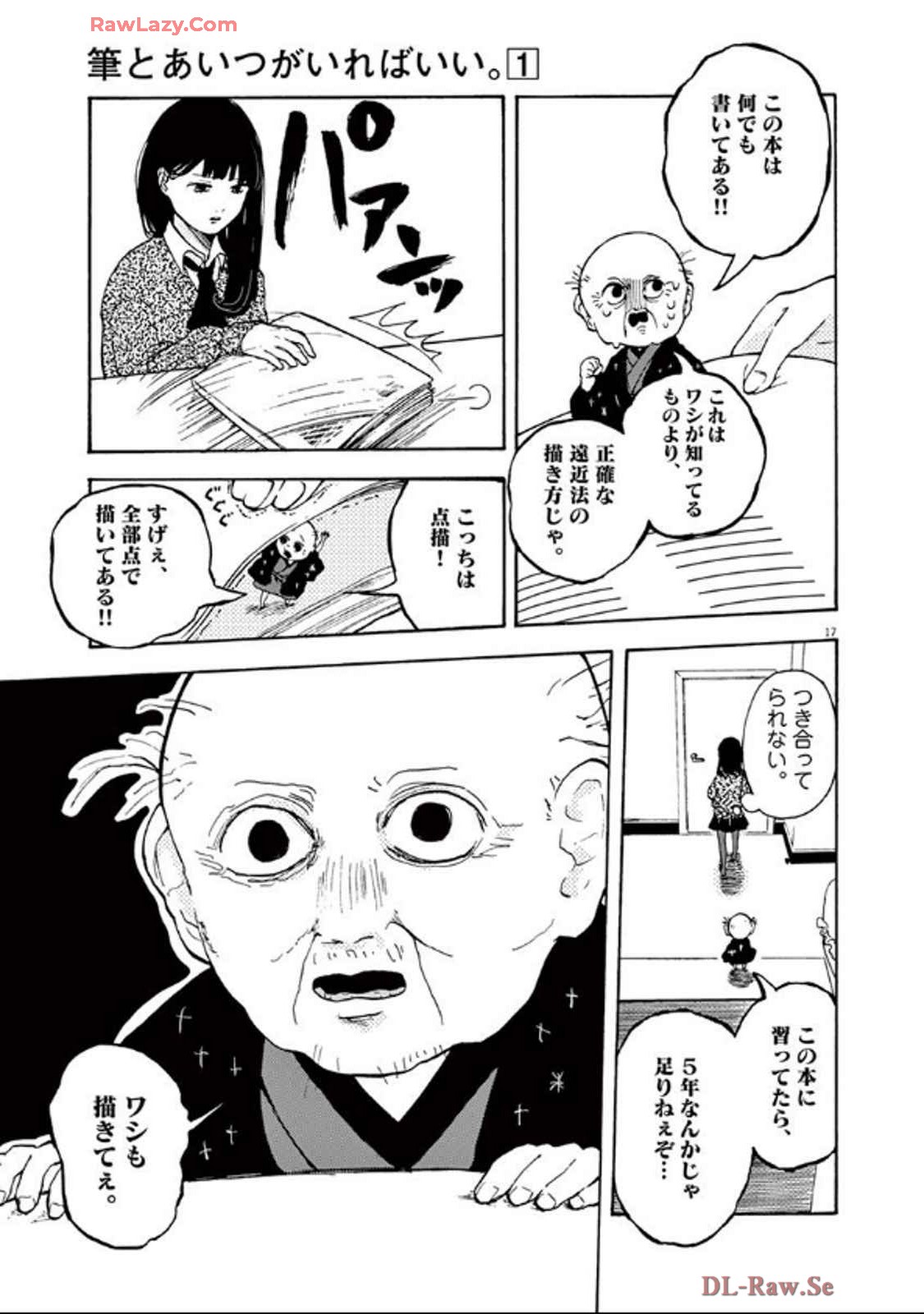 P17
