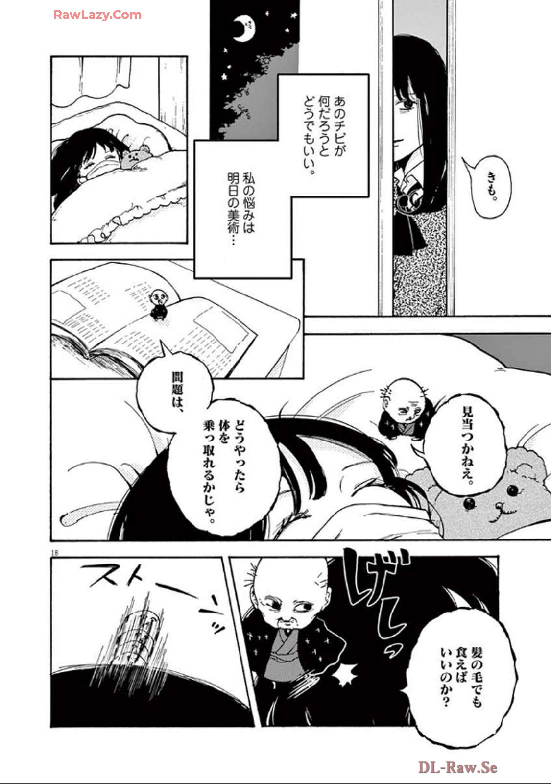 P18
