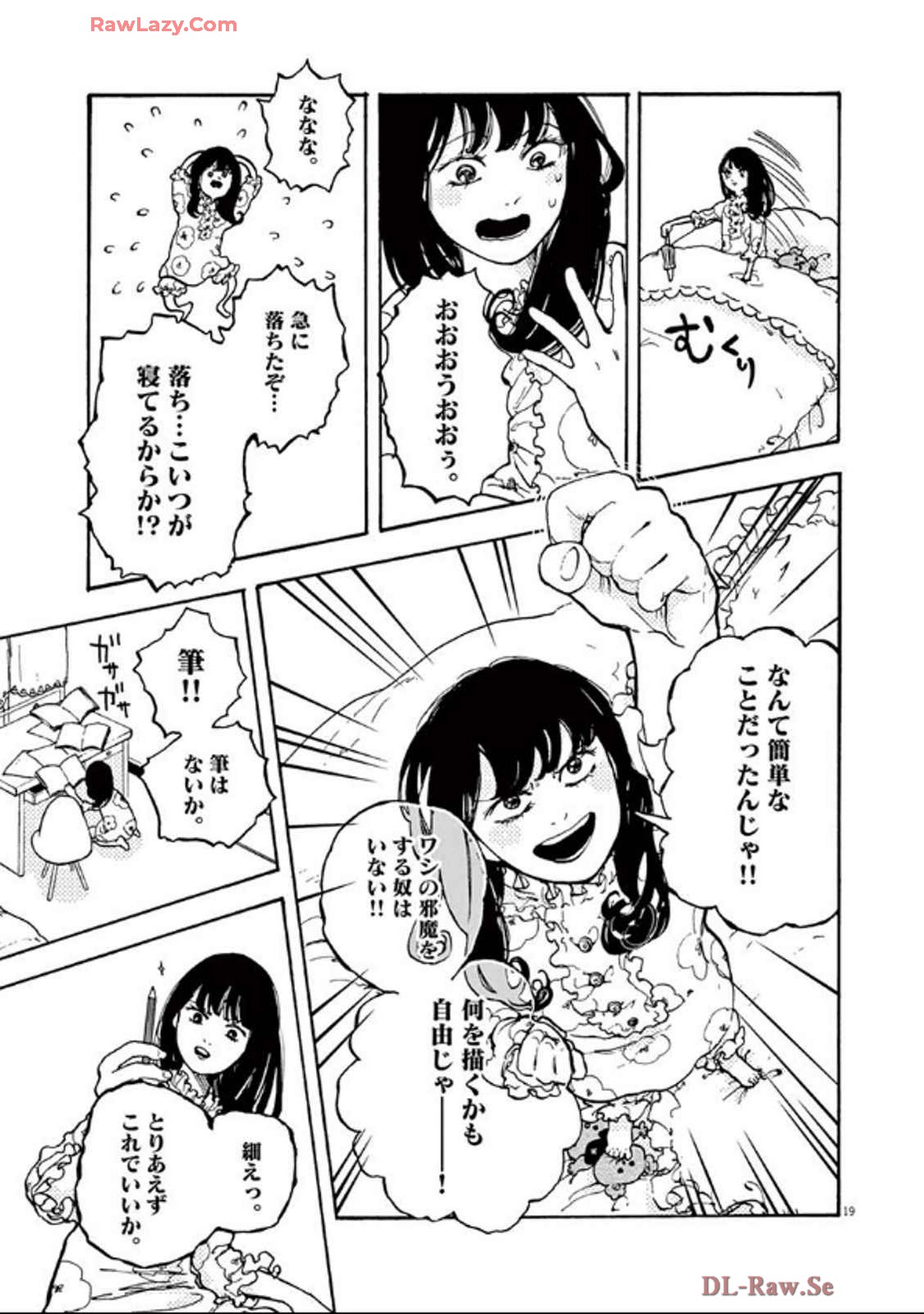 P19