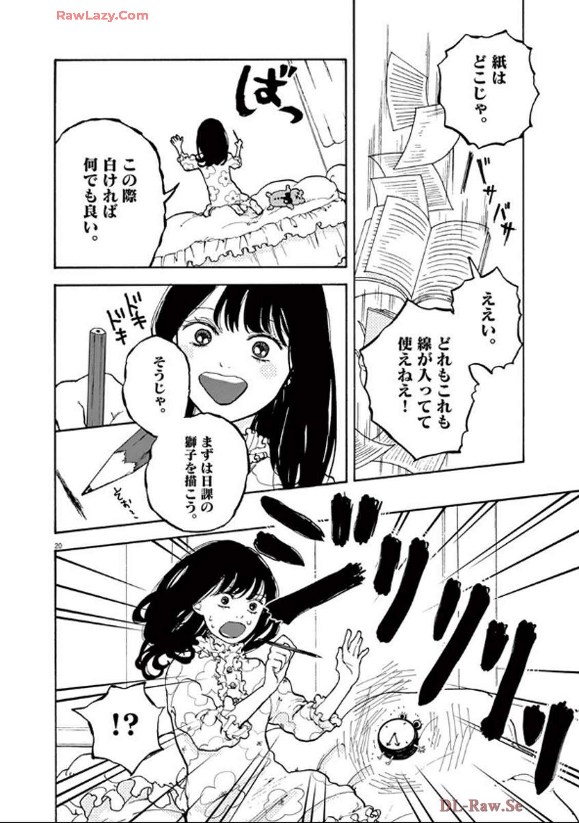 P20