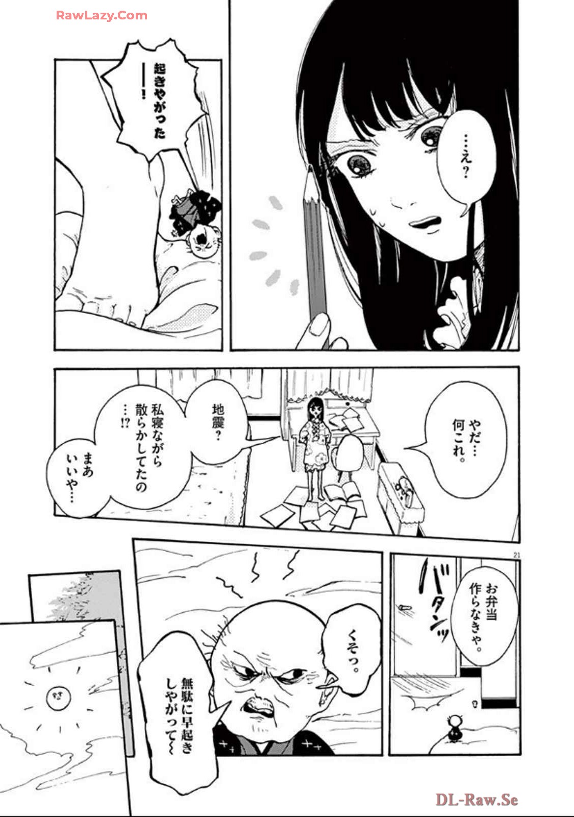 P21