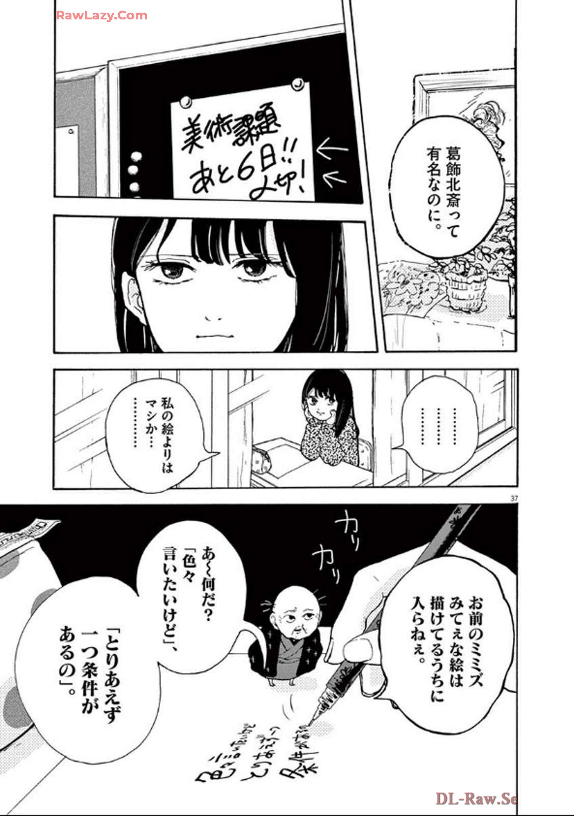 P37