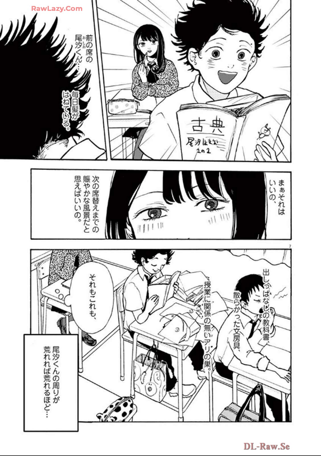 P7