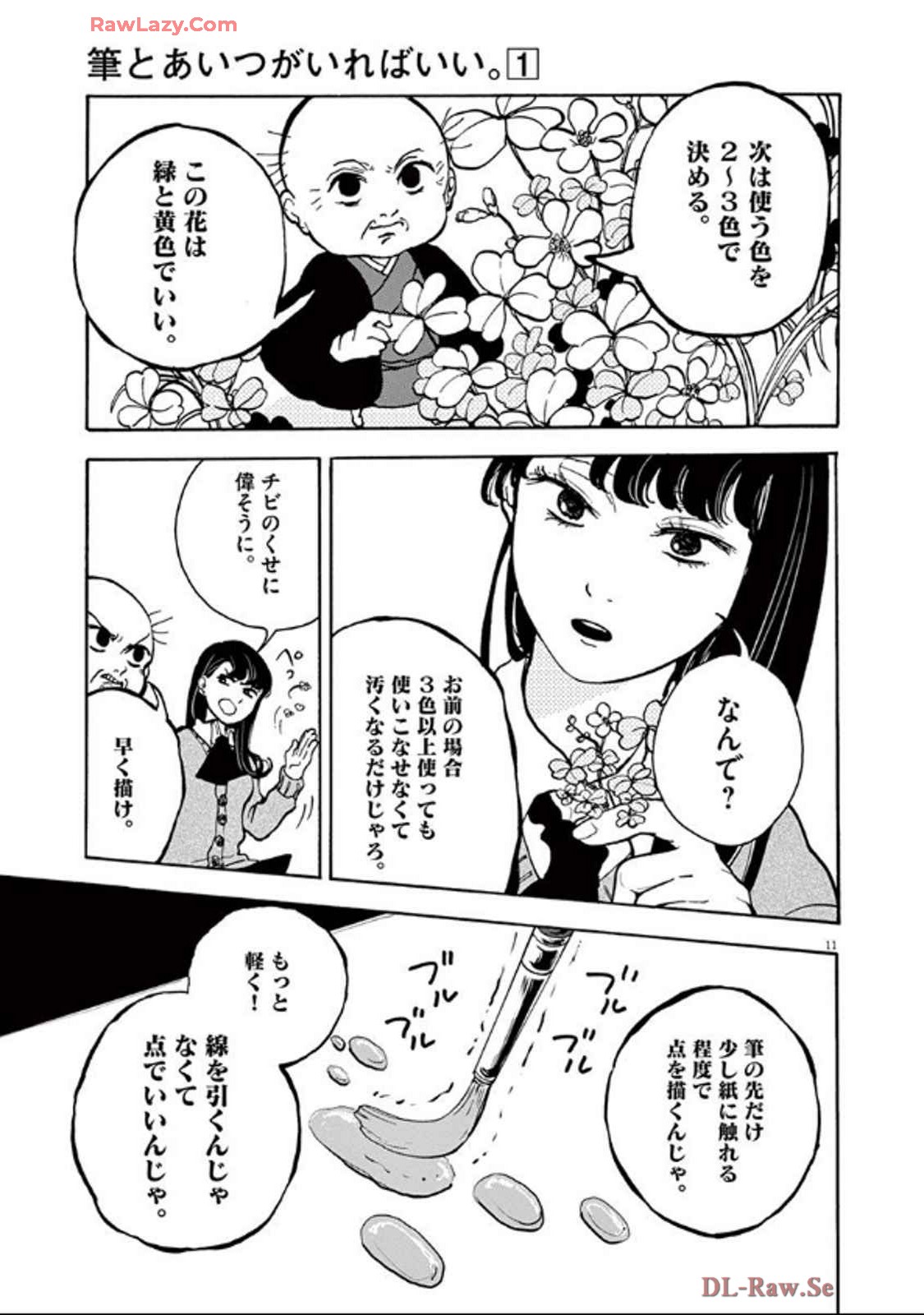 P12