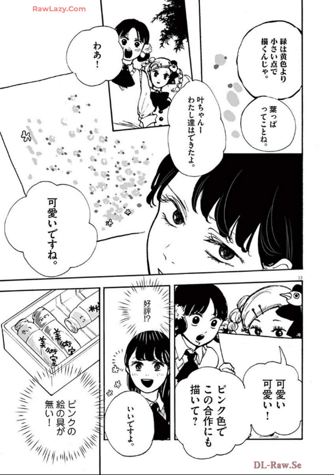 P14