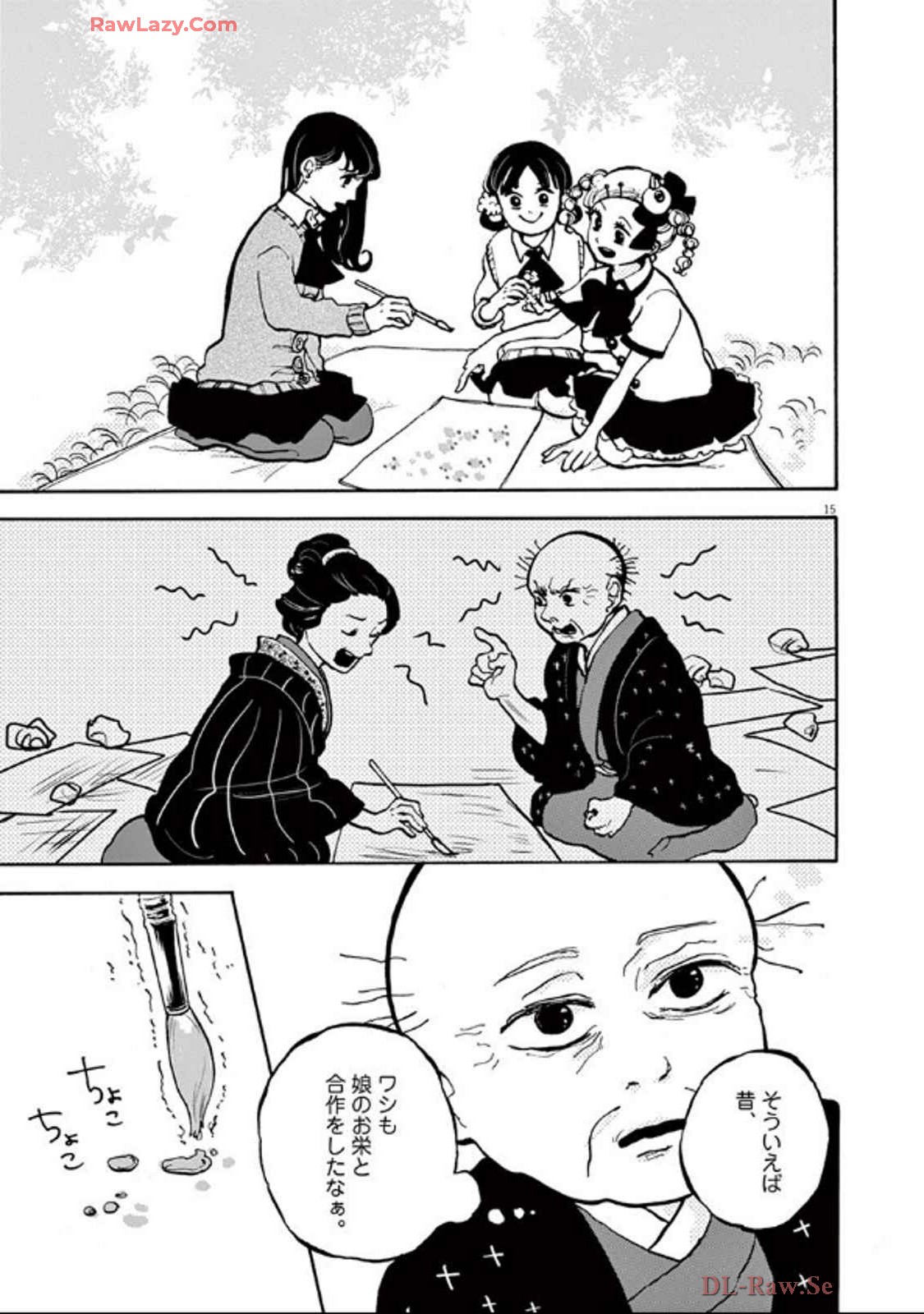 P16