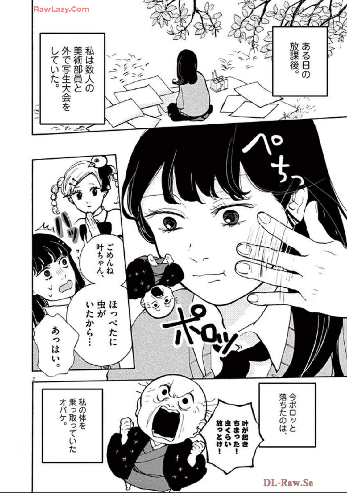 P3