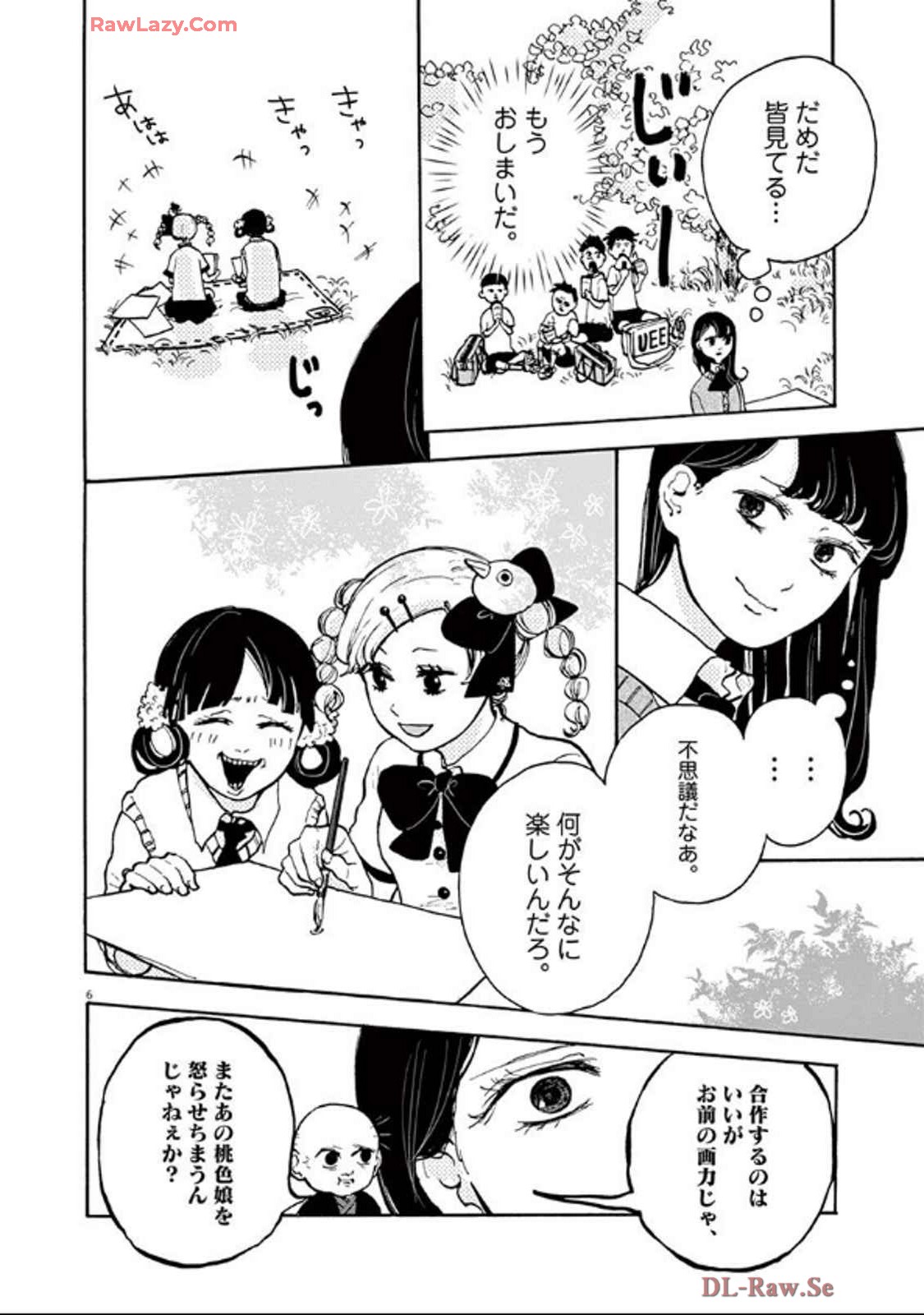 P7