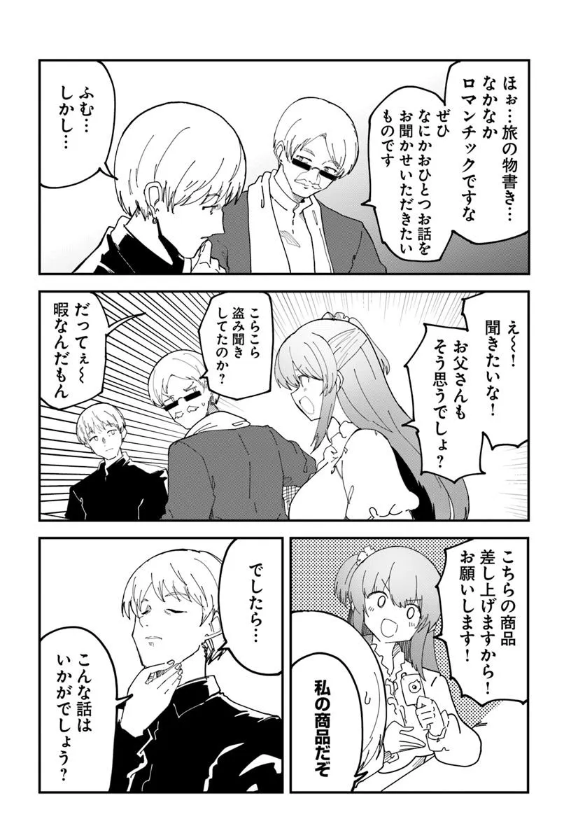 P10