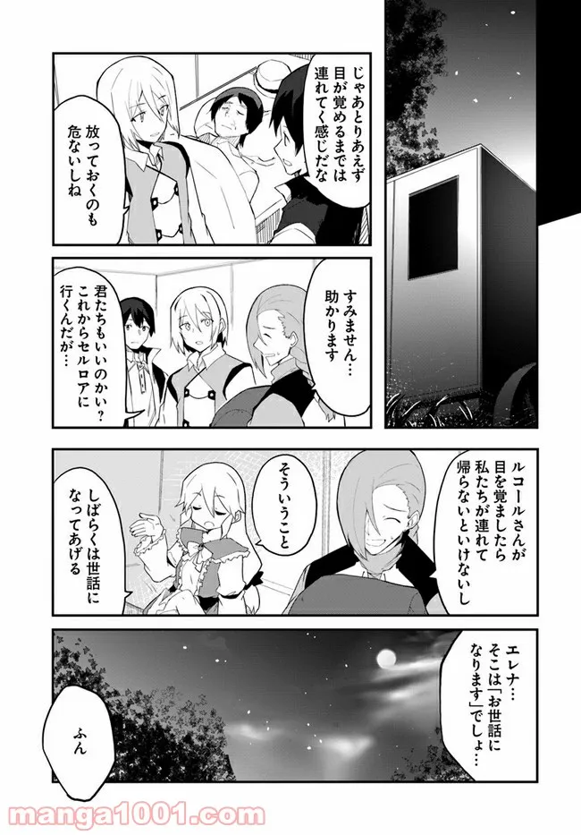 P26