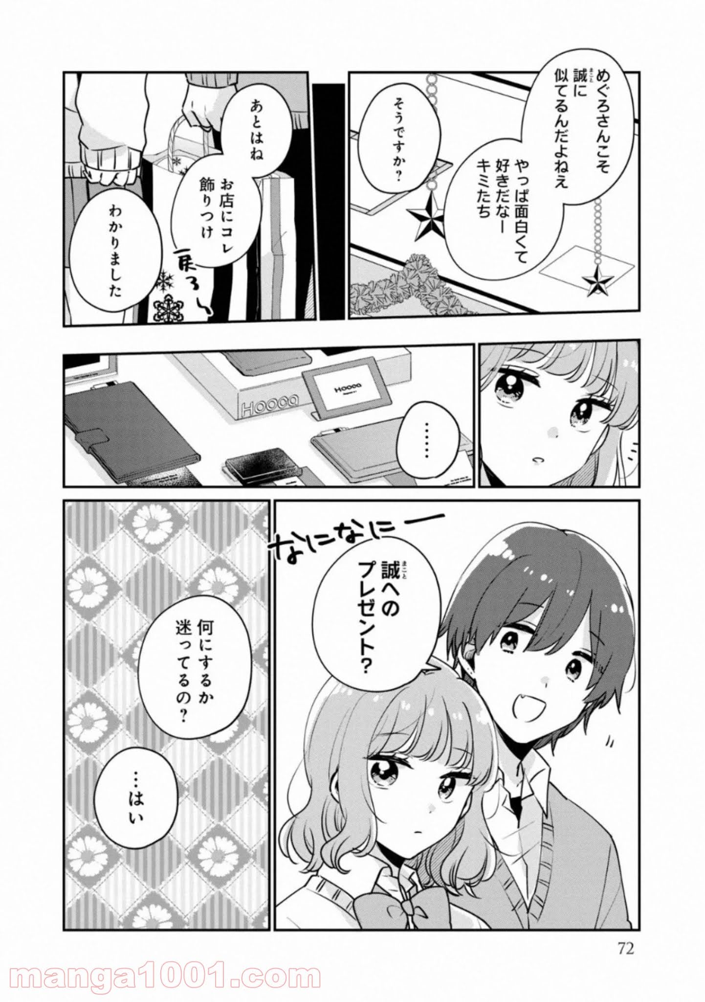 P10