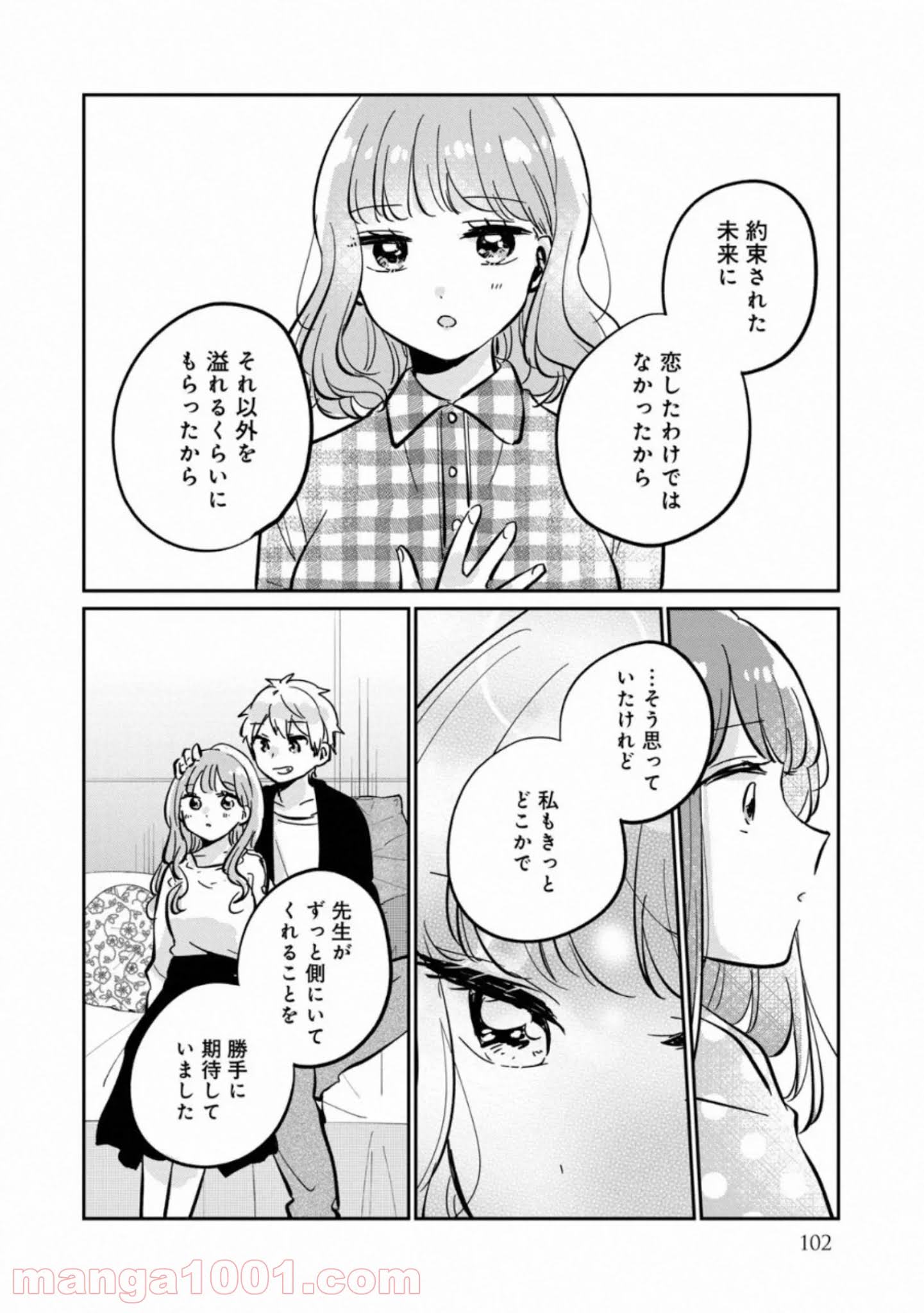 P10