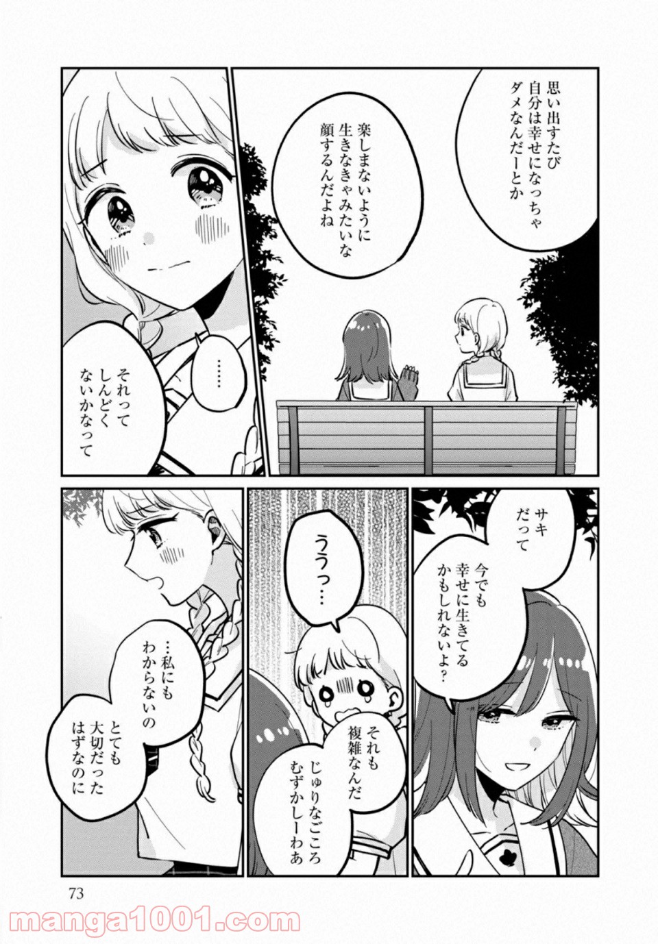 P7