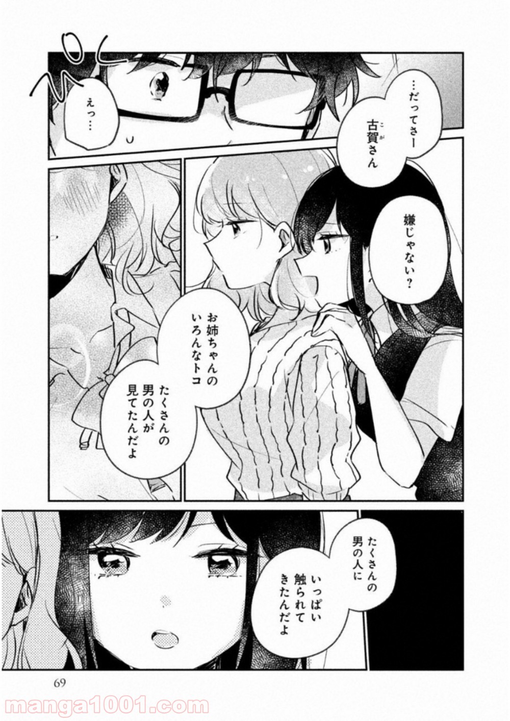 P7