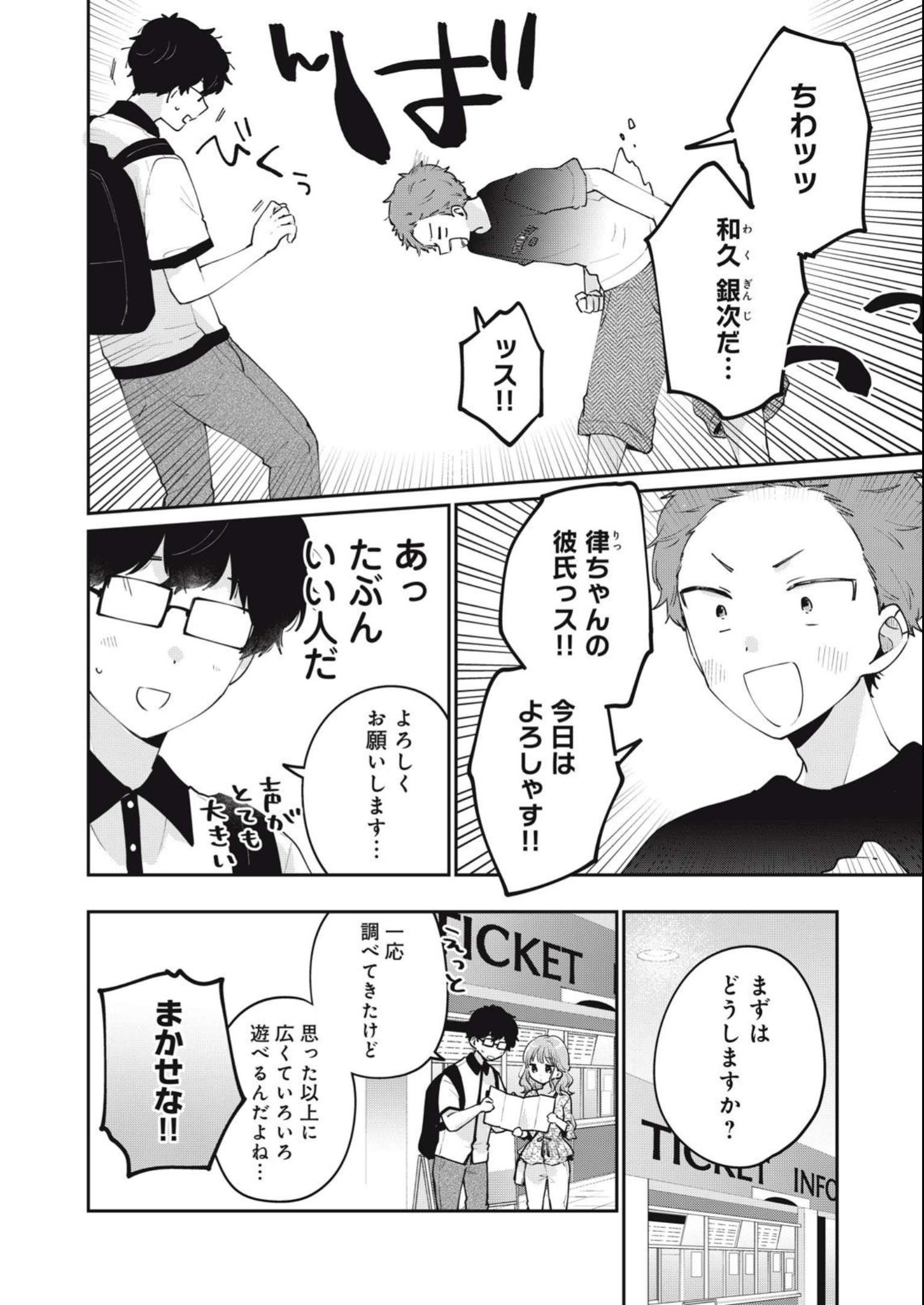 P4
