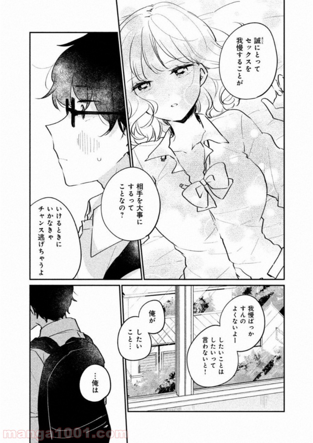 P13
