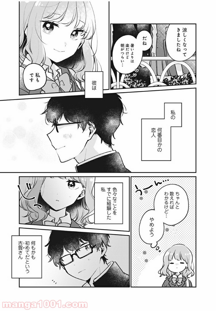 P3