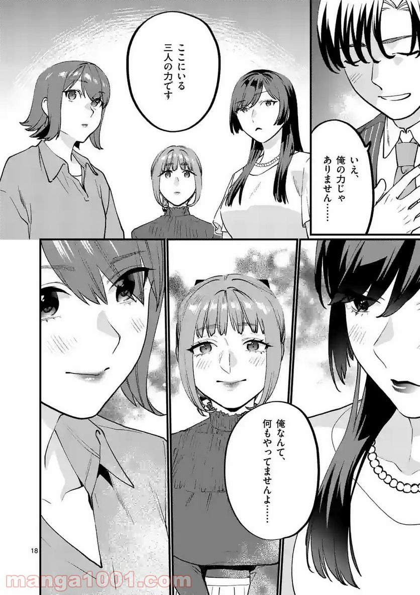 P18