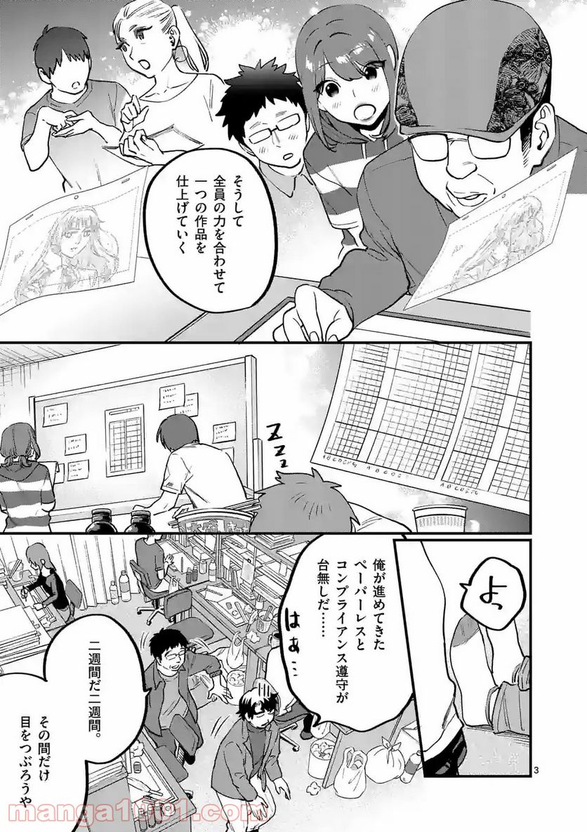 P3