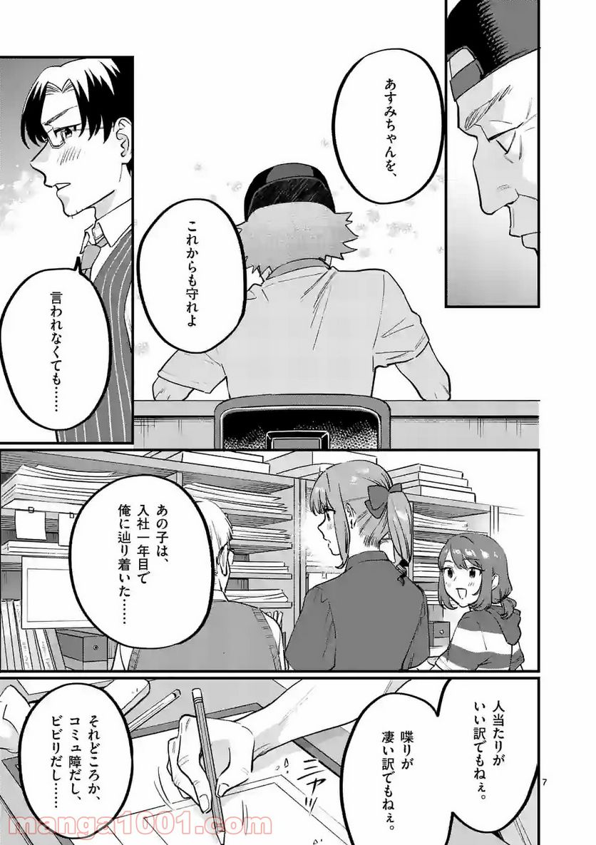 P7
