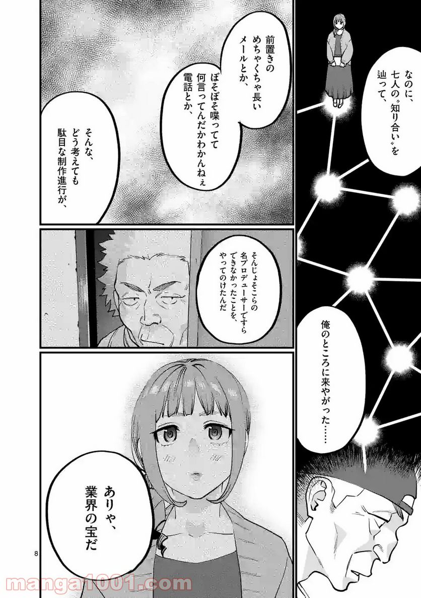 P8