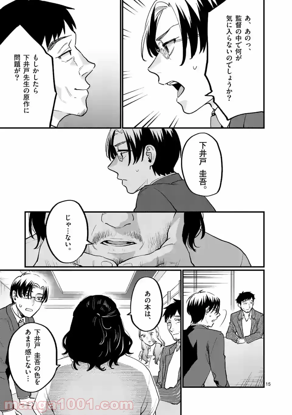 P15
